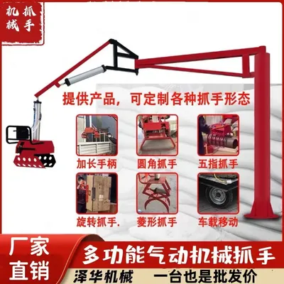 坡头区雄克卡盘爪schunk机械抓手303542PZN-plus 100-1-IS汰慷秒报价